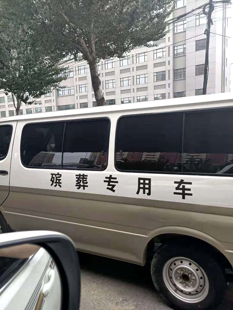无锡灵车出租电话 出租灵车